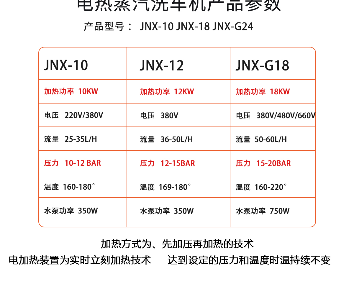 JNX-10_10.jpg