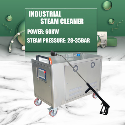 The industrial steam washing machine  JNX-G60