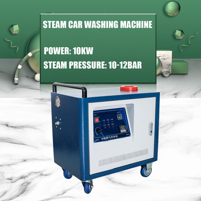Steam car washing machine  JNX-10