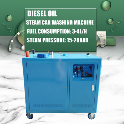 Diesel steam car washing machine  JNX-DS2