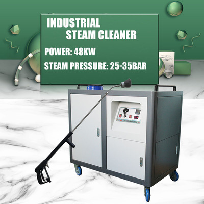 Saturated steam cleaning machine  JNX-G48